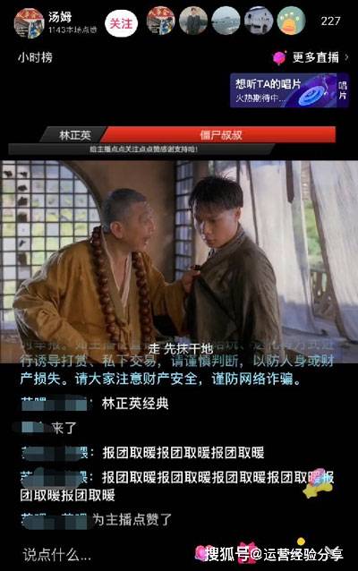 2.4 选择直播类型