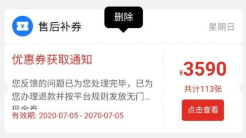 一、 膨胀券的决策门槛降低：提升转化率的秘密武器