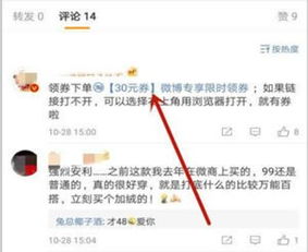 三、 淘宝客推广的优势分析