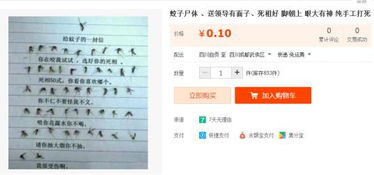 淘宝宝贝被监管下架怎么办？原因分析