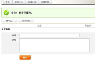 五、多发帖、写帖、回帖，活跃社区氛围