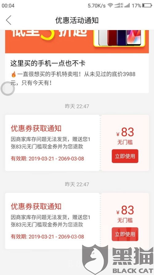 一、 面对拼多多色差严重，如何进行有效投诉