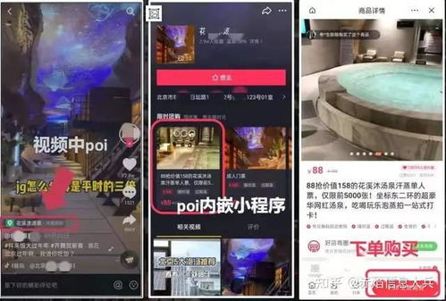 1. 满足开通条件