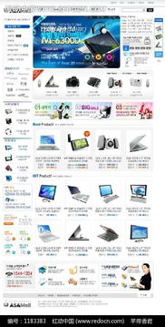 2. 广告素材轮换与A/B测试