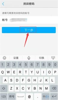3. 尝试不同的登录方式