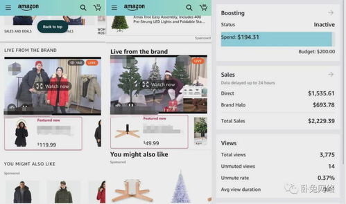 亚马逊直播间的定位与优势