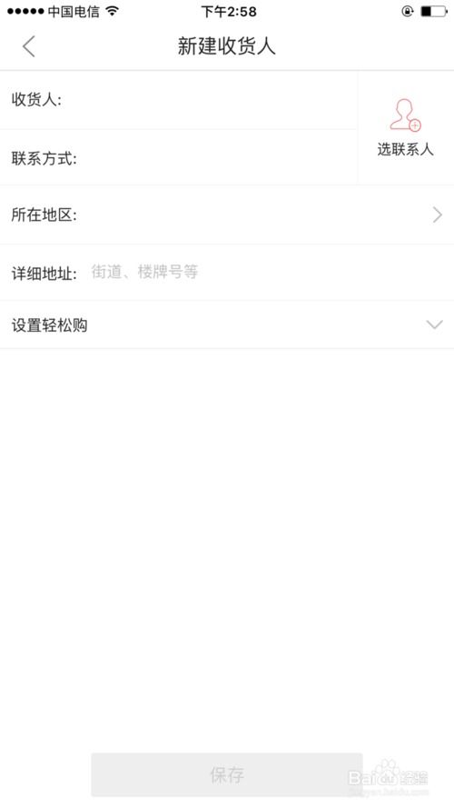 三、 IP地址梗改的重要性