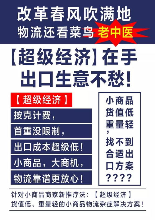 战略性仓储布局可降低30%末端配送成本