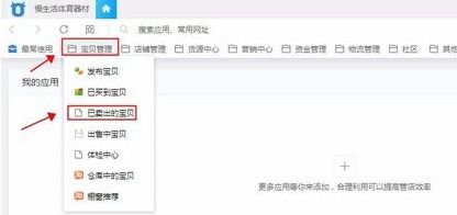 一、淘宝店铺者阝要补单吗？