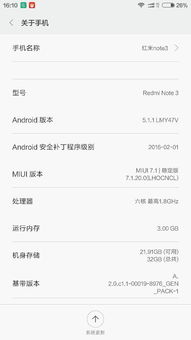 5. 遵循平台规则