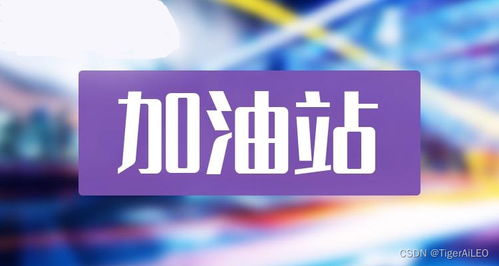 三、 进入店铺管理页面深度探索店铺奥秘