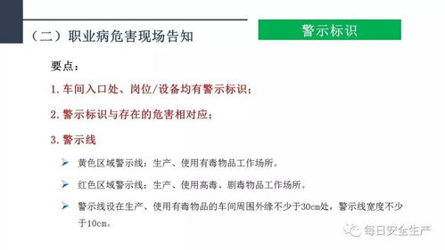 日常运营工作解析