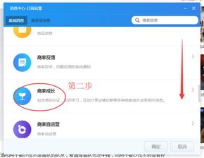 用户预约操作说明：个性化体验