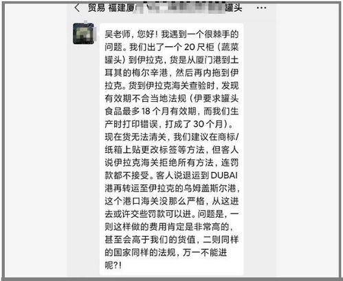 1. 发货人未收到货款