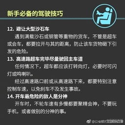 一、 Twitter广告的优势与价值