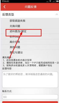 京东数据返佣的概述