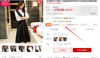 一、 淘宝特价版淘客推广的优势