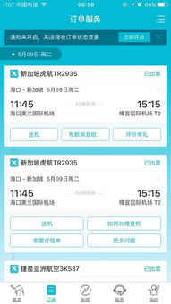银行选择：渣打、 汇丰、中银等在香港和新加坡开设账户的流程、优势及注意事项