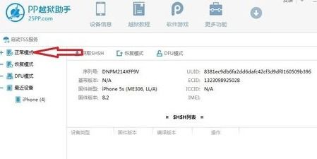 二、 视频号注销后重新申请的时间限制
