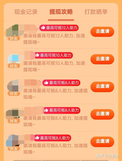 购物返现奖励的具体操作流程