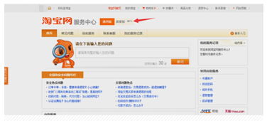 5. 卖家责任纠纷退款率