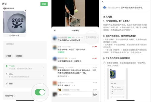 七、 微信视频号卖什么产品geng容易出单