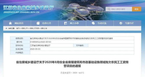 2.1 基础资质要求