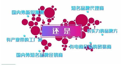 品类与使用规则
