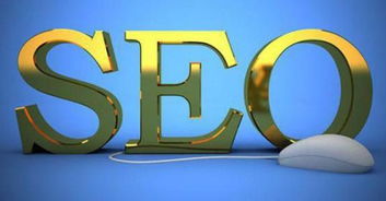 淘宝SEO排名机制：基于何种因素？