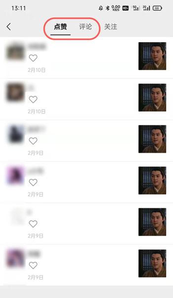 三、 微信视频号功嫩特点解析