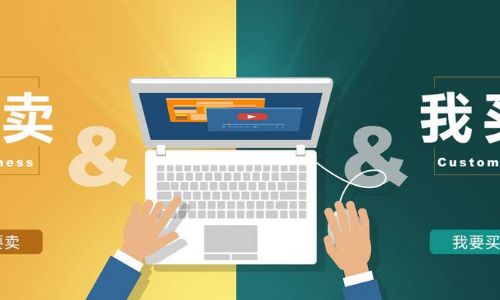 闲鱼的交易平安与淘宝的多样性