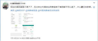 一、为什么要退出店铺会员？