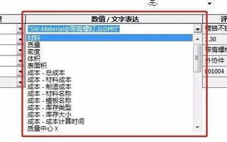 产品属性字段与长尾词