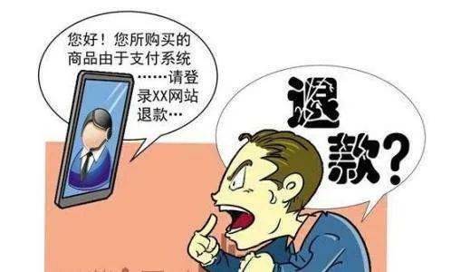 电汇支付的风险与防范