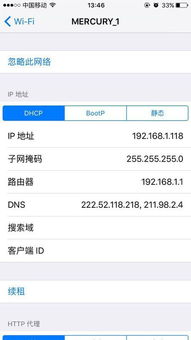 一、 万相台推广效果显现的时间节点