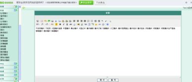 速卖通昵称修改：全面解析修改要点