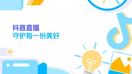 三、 案例解析：以旅行类创作者为例