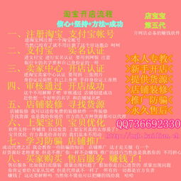 淘宝虚拟商品选品策略