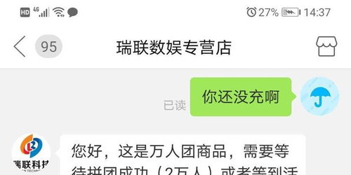 秒退款对商家的影响