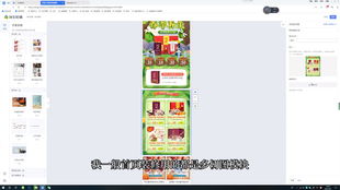 模板选择：节省时间的一边确保店铺风格一致性