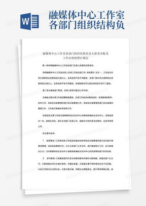 物流尾程客服的核心职责