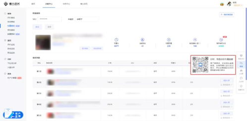二、 了解隐形降权的表现行为