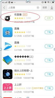 三、 淘宝直播的收费模式及注意事项