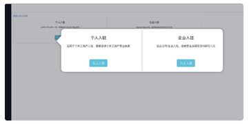 4. 提交资质信息