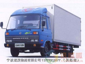 定制化服务：缩短运输时间， 保障及时交付