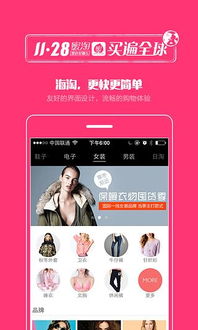 二、 蜜淘全球购的正品保证措施