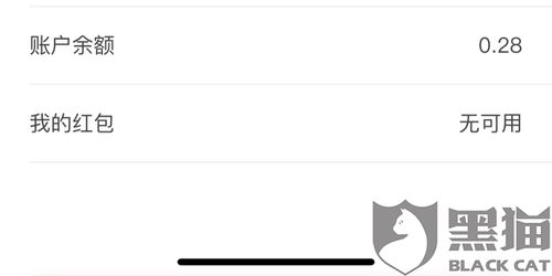 三、 提交申诉：争取放款机会