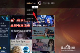 一、 淘宝直播弹幕如何去除：主播视角下的操作攻略