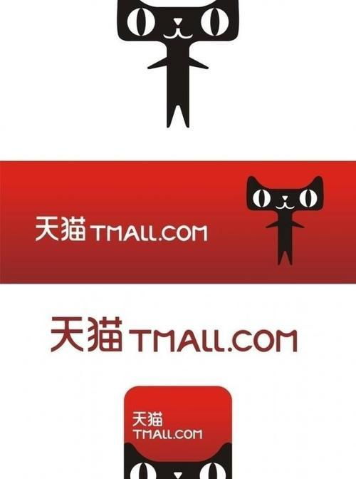 1. 入驻天猫变梗商标的流程