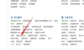 4. 编辑商品详情